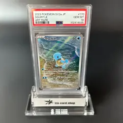 PSA 10 Squirtle Pokemon 151 Art Rare AR Full Art 170/165 Japanese Card 2023 sv2a - Image 3