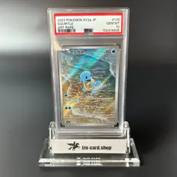 PSA 10 Squirtle Pokemon 151 Art Rare AR Full Art 170/165 Japanese Card 2023 sv2a - Image 4