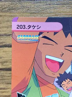 Pokemon Carddass Card 203 Brock Pocket Monsters Anime Collection - Image 3