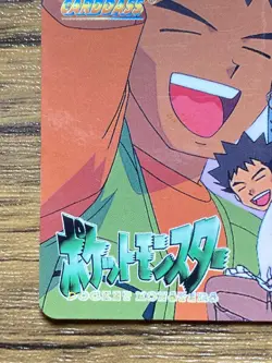 Pokemon Carddass Card 203 Brock Pocket Monsters Anime Collection - Image 4