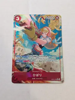 Hibari (Alt Art) EB03-008 Extra Booster One Piece Heroines Edition - Japanese - Image 1