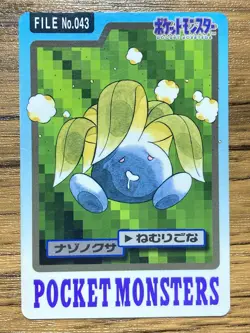 Pokemon Carddass Card Oddish File No. 43 Bandai Pocket Monsters 1997 - Image 1