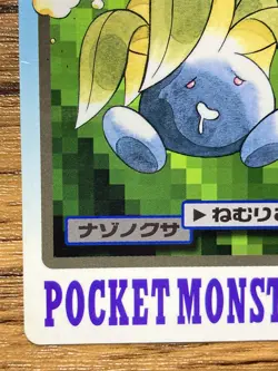 Pokemon Carddass Card Oddish File No. 43 Bandai Pocket Monsters 1997 - Image 5