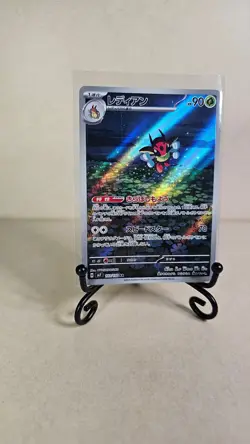 Pokemon Card Ledian AR 103/102 sv7 Stellar Miracle Scarlet Violet Japanese NM - Image 1
