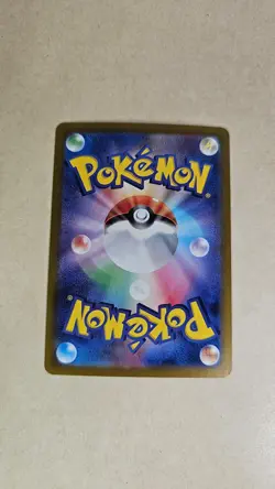 Pokemon Card Ledian AR 103/102 sv7 Stellar Miracle Scarlet Violet Japanese NM - Image 3
