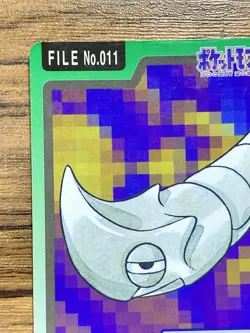 Pokemon Carddass Card Metapod File No.11 Bandai Pocket Monsters 1997 - Image 3