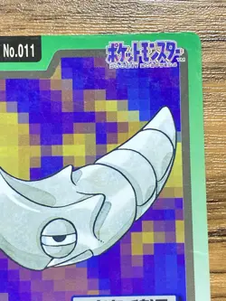 Pokemon Carddass Card Metapod File No.11 Bandai Pocket Monsters 1997 - Image 4