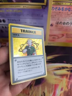 Pokemon Karte Card Lt Surge Gym Heroes Leaders Holo Wotc japanese Exc-NM Swirl - Image 5
