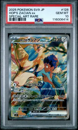PSA 10 Hop's Zacian EX SAR SV9 Pokemon Card TCG Japanese #128 2025 - Image 1