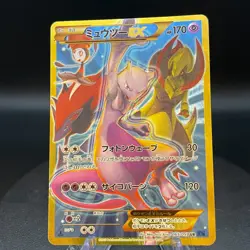 Mewtwo EX Secret 065/059 UR XY8 Blue Shock 2015 Pokemon Card Japan - Image 1