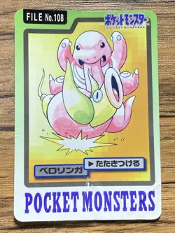 Pokemon Carddass Card Lickitung File No.108 Bandai Pocket Monsters 1997 Japan - Image 1