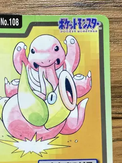 Pokemon Carddass Card Lickitung File No.108 Bandai Pocket Monsters 1997 Japan - Image 4