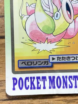 Pokemon Carddass Card Lickitung File No.108 Bandai Pocket Monsters 1997 Japan - Image 5