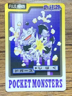 Pokemon Carddass Card Koffing File No.109 Bandai Pocket Monsters 1997 Japan - Image 1