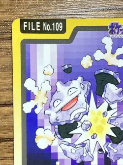 Pokemon Carddass Card Koffing File No.109 Bandai Pocket Monsters 1997 Japan - Image 3