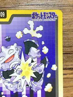 Pokemon Carddass Card Koffing File No.109 Bandai Pocket Monsters 1997 Japan - Image 4