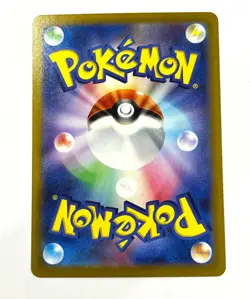 Pokemon Card Flareon CHR 188/184 VMAX Climax 2021 Japanese JPN - Image 3