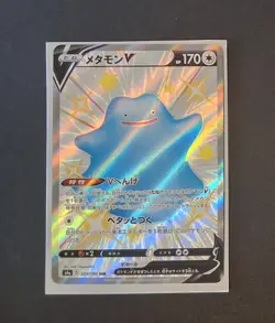 Ditto V 323/190 SSR S4a Shiny Star V Japanese Pokemon TCG - Image 1