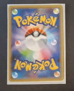 Ditto V 323/190 SSR S4a Shiny Star V Japanese Pokemon TCG - Image 4