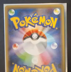 Ditto V 323/190 SSR S4a Shiny Star V Japanese Pokemon TCG - Image 5