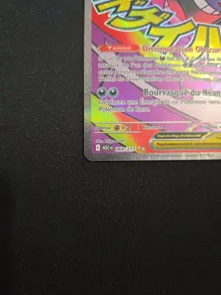 Carte pokemon Mega-Ectoplasma ex MA 269/217 ME2.5 Heros Transcendants FR Neuf - Image 5