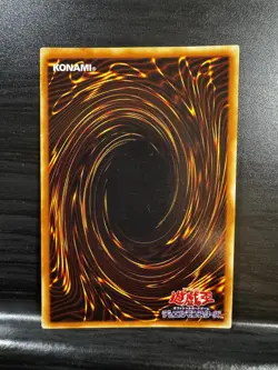 YuGiOh TCG | Shield & Sword | Vol. 7 | Japanese - Ultra Rare Holo | NM - Image 2