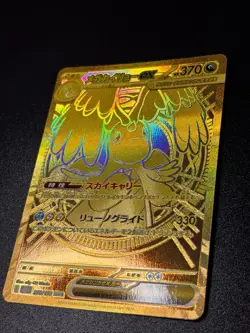Pokemon TCG Mega Dragonite Ex 250/193 MUR Gold Mega Dream Japanese NM - Image 3