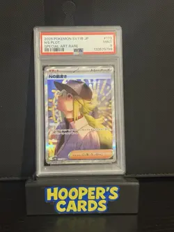 PSA 9 - N's Plot 173/086 SAR SV11B Black Bolt - Pokemon - Image 1