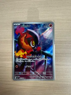 Pokemon Card Japanese【AR】12 Card M2 Inferno X FULL Complete Set 081-092/080 - Image 4