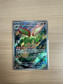 Pokemon Card Japanese【AR】12 Card M2 Inferno X FULL Complete Set 081-092/080 - Image 5