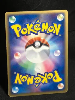 Rocket's Moltres ex 014/020 2004 Very Rare Pokemon Card Japanese Nintendo - Image 4