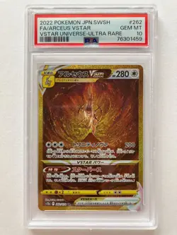 Pokemon Card PSA 10 Arceus VSTAR UR 262/172 s12a VSTAR Universe Japanese 2022 GM - Image 1