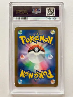 Pokemon Card PSA 10 Arceus VSTAR UR 262/172 s12a VSTAR Universe Japanese 2022 GM - Image 2