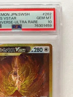 Pokemon Card PSA 10 Arceus VSTAR UR 262/172 s12a VSTAR Universe Japanese 2022 GM - Image 4