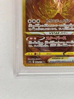 Pokemon Card PSA 10 Arceus VSTAR UR 262/172 s12a VSTAR Universe Japanese 2022 GM - Image 5
