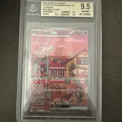Mew EX 205/165 Scarlet & Violet 151 SAR Holo Japanese BGS 9.5 - Image 1