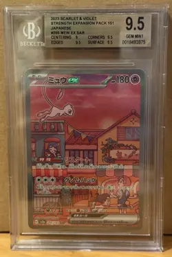 Mew EX 205/165 Scarlet & Violet 151 SAR Holo Japanese BGS 9.5 - Image 1