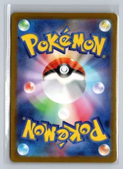 2023 Near Mint Pokemon Mew ex UR 208/165 151 SV2a Japanese - Image 2