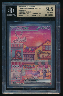 MEW EX BGS 9.5 205/165 Sv2a 151 Scarlet & Violet SAR Japanese Pokemon - Image 1