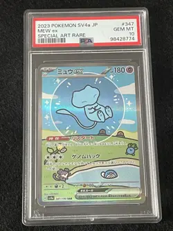 2023 POKEMON JAPANESE SV4A-SHINY TREASURE EX #347 MEW EX SPECIAL ART RARE PSA 10 - Image 1