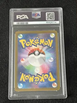 2023 POKEMON JAPANESE SV4A-SHINY TREASURE EX #347 MEW EX SPECIAL ART RARE PSA 10 - Image 2