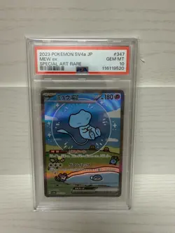 2023 POKEMON JAPANESE SV4a-SHINY TREASURE #347 MEW ex SPECIAL ART RARE PSA 10 - Image 1