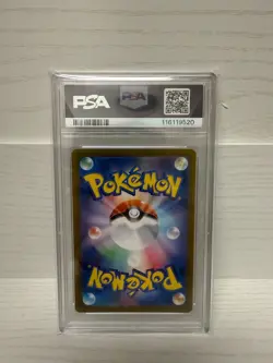 2023 POKEMON JAPANESE SV4a-SHINY TREASURE #347 MEW ex SPECIAL ART RARE PSA 10 - Image 2