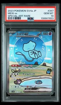 PSA 10 Mew EX 347/190 Sv4a Shiny Treasure SAR Special Art Rare Japanese POKEMON - Image 1