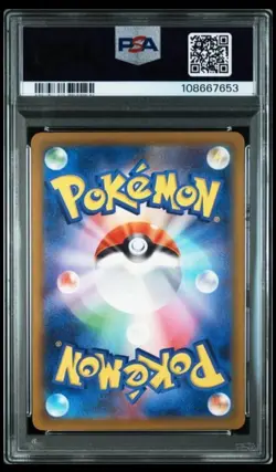 PSA 10 Mew EX 347/190 Sv4a Shiny Treasure SAR Special Art Rare Japanese POKEMON - Image 2