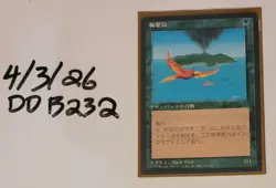 Birds Of Paradise FBB Japanese 4th Edition - Image 1