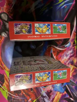 Pokemon 151 Japanese Booster Box Scarlet Violet TCG SEALED WITH SHRINK - Image 2