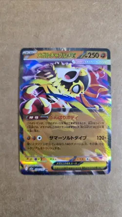 Pokemon SV6a ex Full Art Lot Mega Camerupt, Sableye, Froslass, Gardevoir, Ogerp… - Image 2
