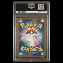 2022 POKEMON JAPANESE SWORD & SHIELD VSTAR UNIVERSE #183 FULL ART/MEW PSA 10 - Image 2