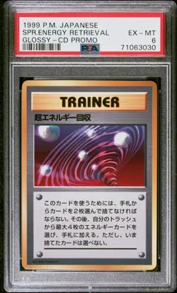 Pokemon Energy Retreival Glossy Japanese CD Promo 1999 PSA 6 - Image 1